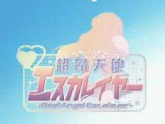 Anime chou kou tenshi escalayer Ep 2