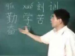 Asian gives oral lesson